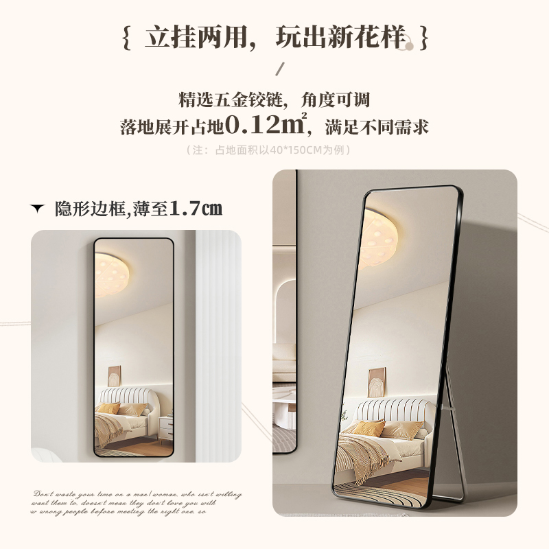 Full-Length Mirror Dressing Floor Mirror Household Simple Wall-Mounted Wall-Mounted Internet Celebrity Girl's Bedroom Makeup Wall-Mounted Fitting Mirror