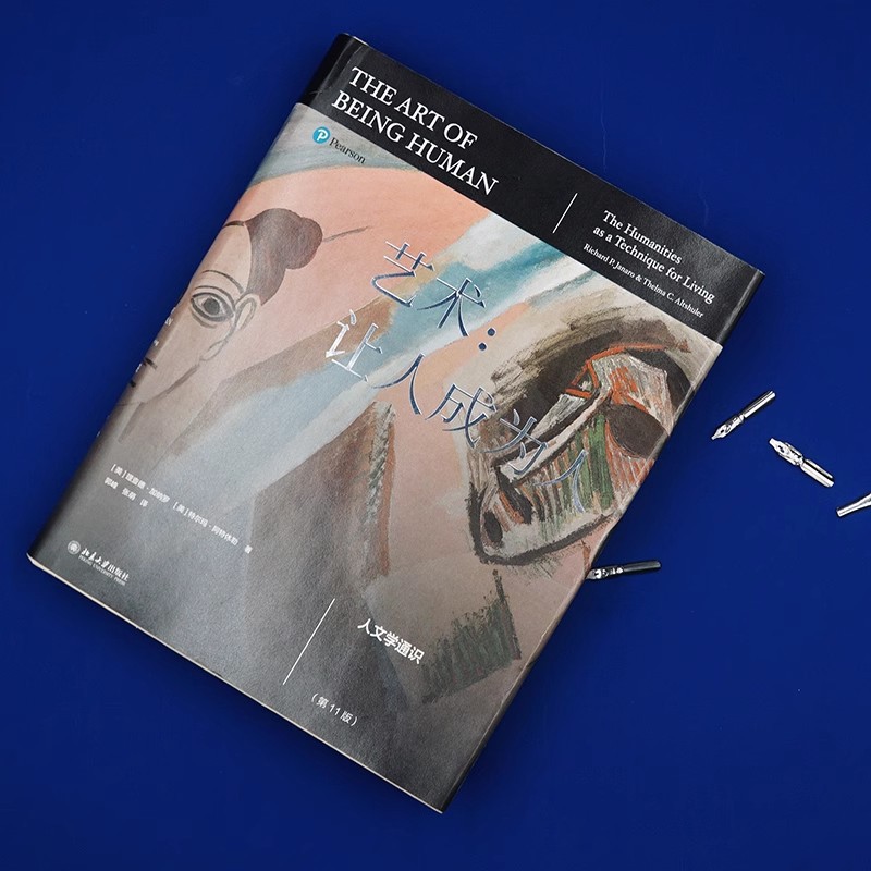 Art: Making People Human—General Humanities 11Th Edition General Humanities by Gannaro Harvard University