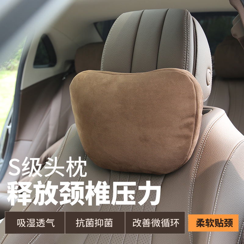 Car Headrest, Neck Pillow, Lumbar Support for Mercedes-Benz S-Class Seat Back Cushion, In-Car Pillow, Cervical Spine Support