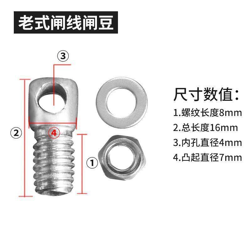 Bicycle Brake Bean Brake Wire Locking Screw Brake Bean Screw Wire Bean Brake Wire Fastening Screw Fittings