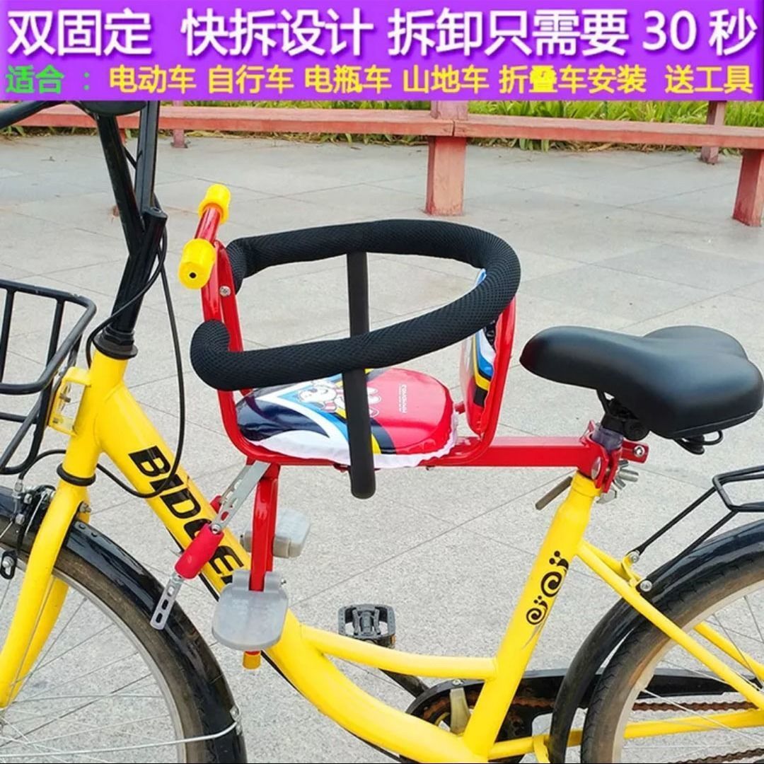 Переднее сиденье для детей на электрическом велосипеде, быстрое крепление для детского сиденья