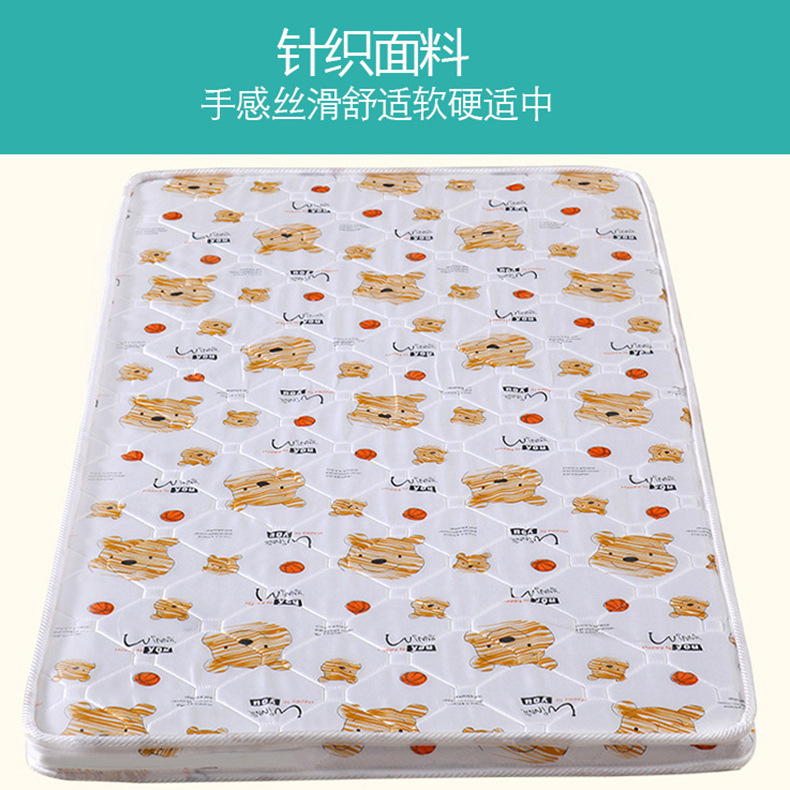 Children's Bed Coconut Mattress Soft and Hard Coconut Mattress 1.8 m Double 1.5 Palm Hard Simmons Student 1.2 Mattress
