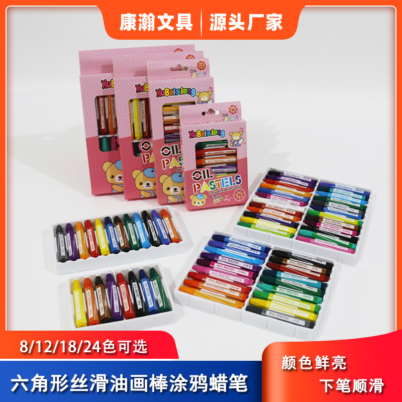 Шестигранные масляные пастели 8 цветов 24 цвета детские краски для рисования карандаши детского сада художественное учреждение граффити раскраска креативная