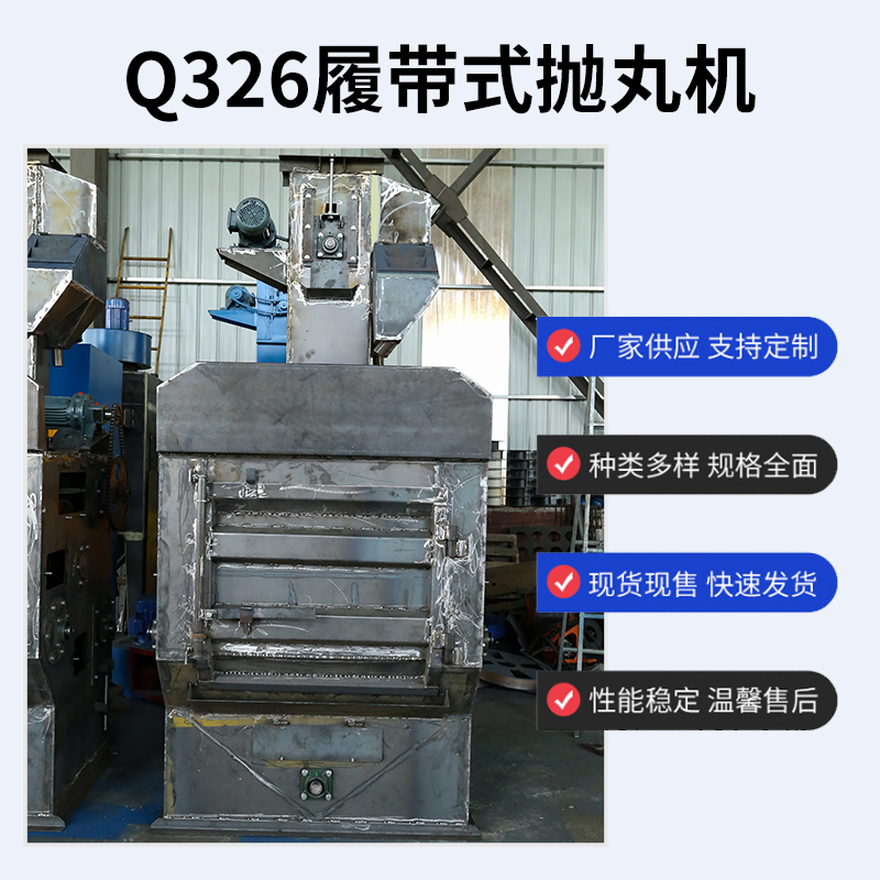 J8 Small Cleaning Machine Polishing Machine Integrated Rust Removal Sandblasting Machine Cleaning Machine Polishing Fully Automatic Dust Removal Crawler Type G3