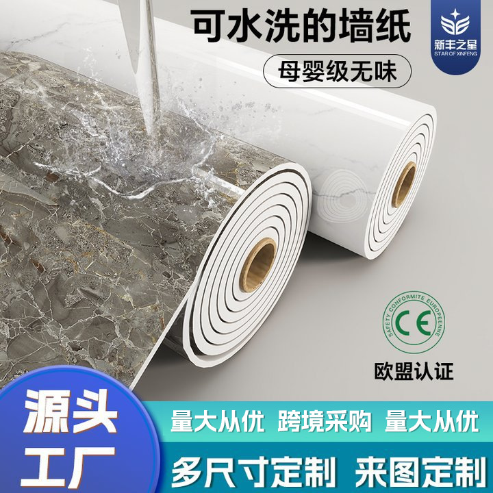 Имитирующие мрамор обои самоклеящиеся водоотталкивающие влагостойкие наклейки для дома для стен телевизора в гостиной некрасивые декоративные обои