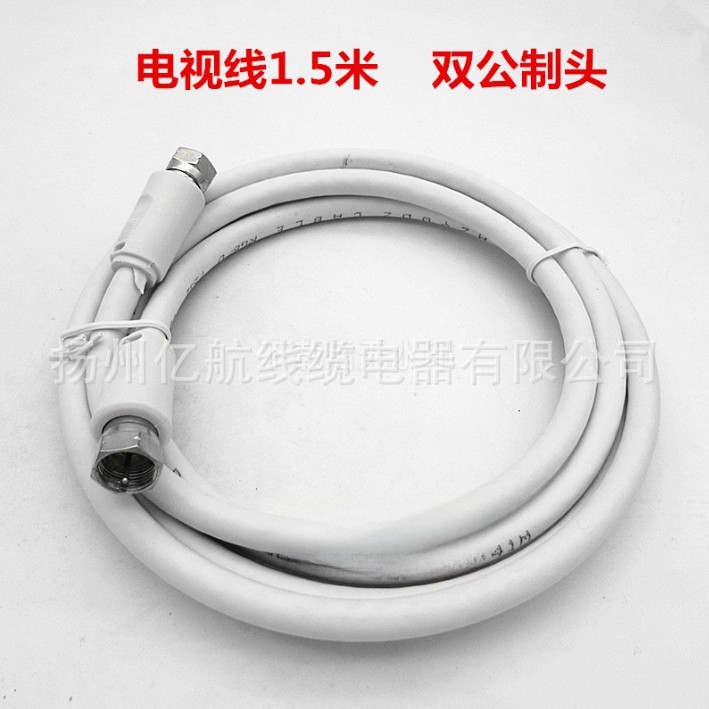 Direct Selling Cable Tv Line Digital Tv Line Closed Line Metric F Head + Metric F Head Set-Top Box Dedicated Line