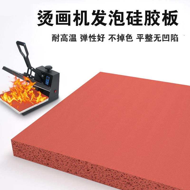 Factory direct thermal transfer printing machine with silicone pad hot stamping machine high temperature sponge pad printing machine accessories