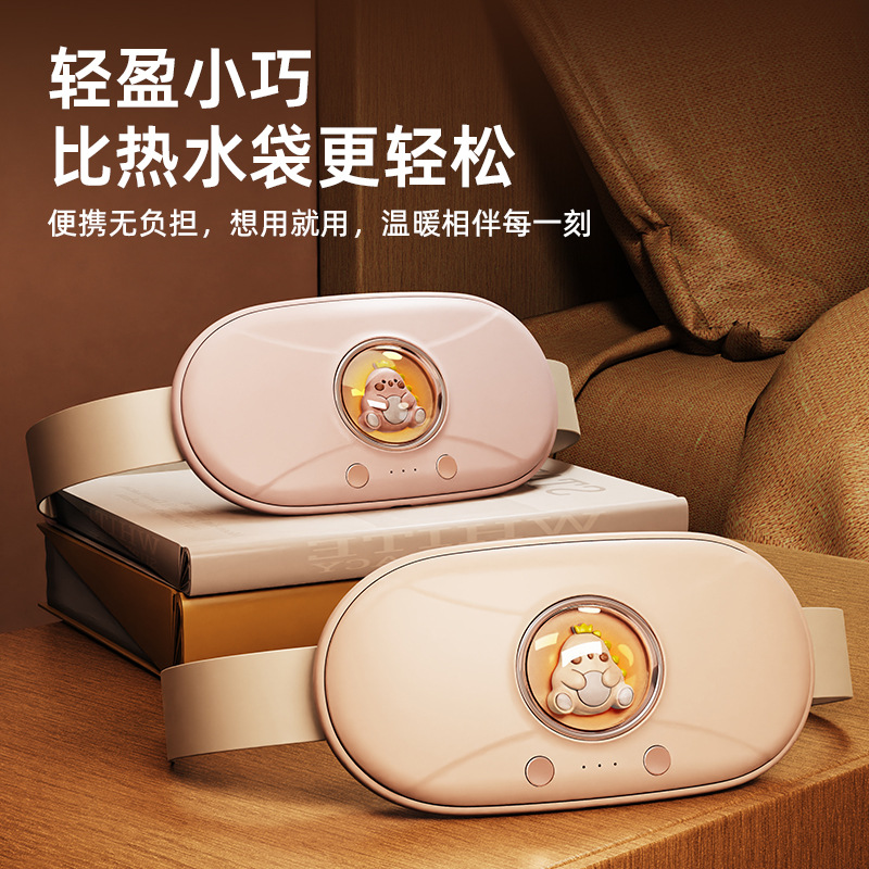 Warming Belt for Menstrual Cramps, Heating Pad for Abdomen, Vibrating Massage Waist Belt, Heating Belt for Menstrual Care