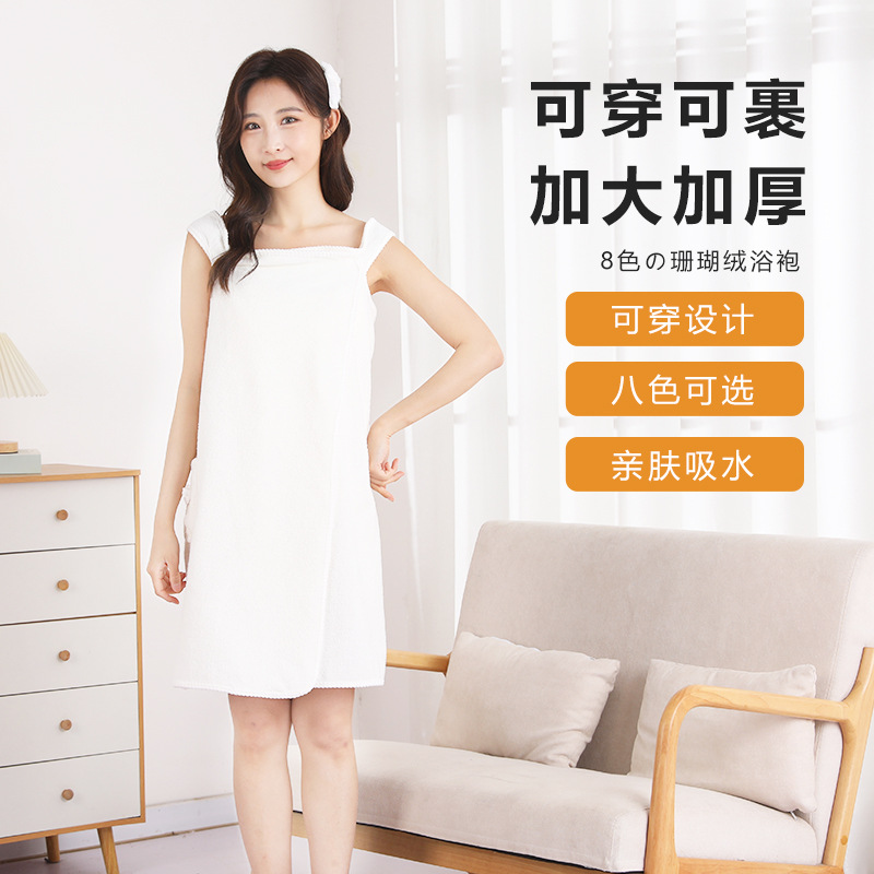 E-Commerce Cross-Border Coral Velvet Bath Skirt Wearable Bath Towel Suspender Bathrobe Home Bath Soft Absorbent One Piece Drop Shipping