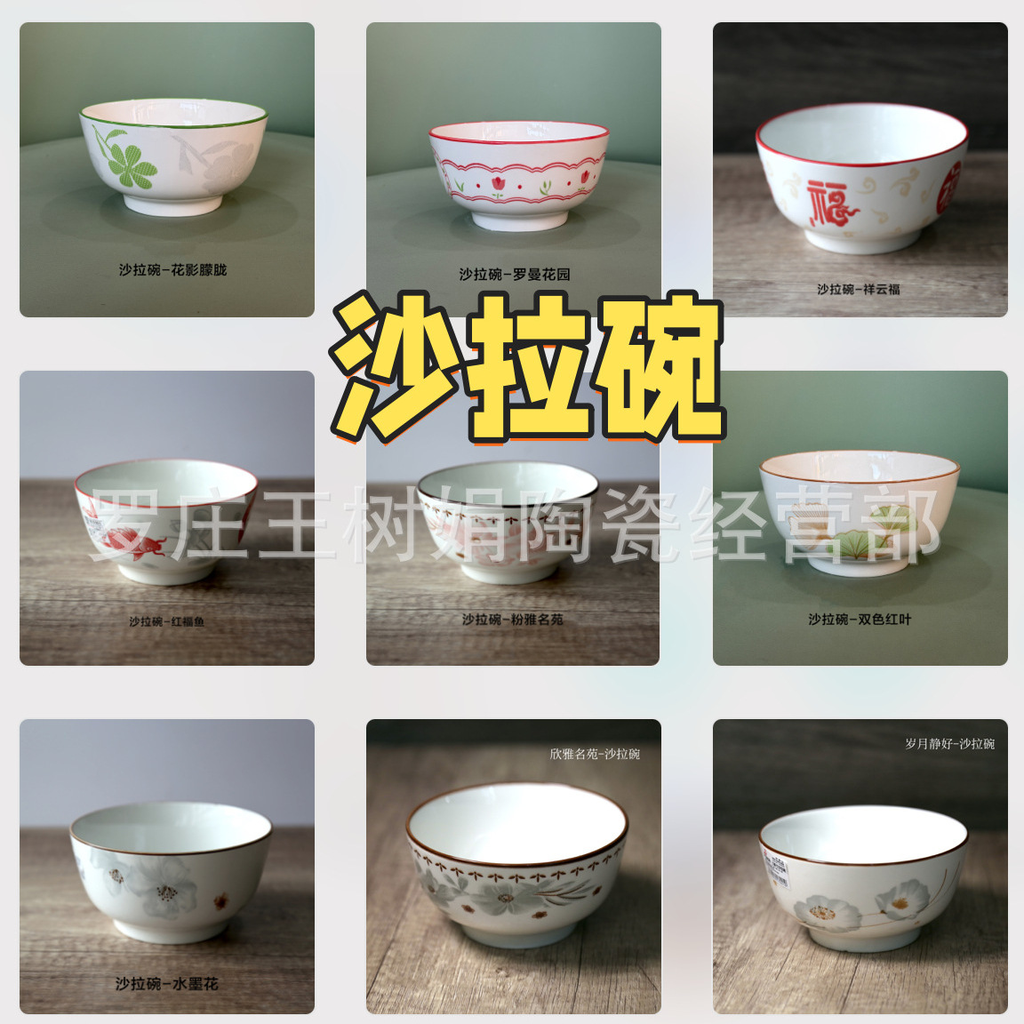 Чаша для еды, домашняя керамическая, с высоким цветовым значением, стильная, для лапши, супа, салата, новая утолщенная чаша для риса 2025