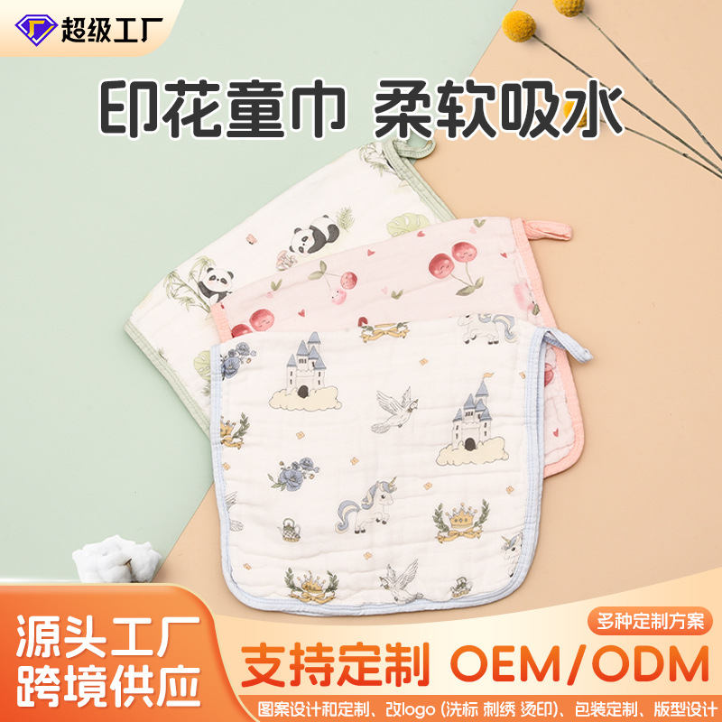 Улучшенная версия с пряжкой, марлевое полотенце для детей, 30*50 см