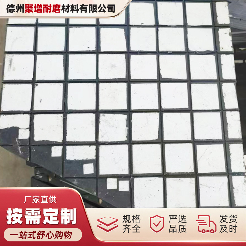 Three-In-One Composite Ceramic Lining Anti-Wear and Impact-Resistant Rubber Anti-Wear Ceramic Lining Ceramic Rubber Lining