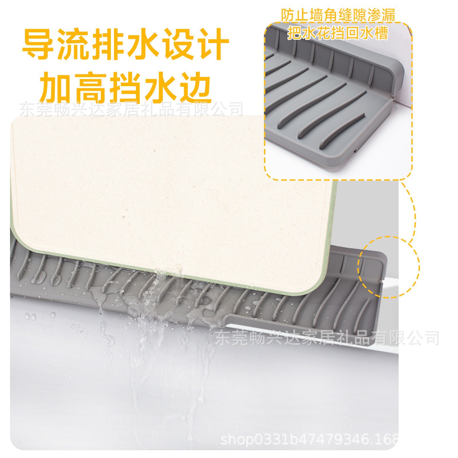 Kitchen Silicone Narrow Edge Drain Mat Foldableing Slope Drain Mat Countertop Wash Basin Sink Non-Slip Storage Mat