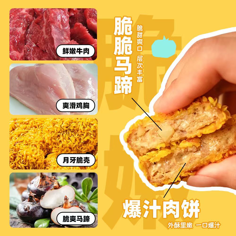 Beef Crispy Crispy (4 Bags/24 Pieces) Golden Crispy Air Fryer Food