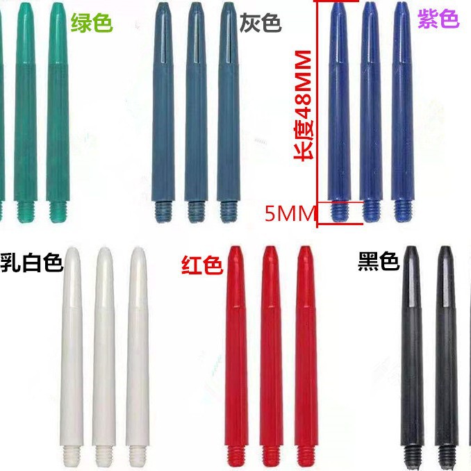 2BA универсальная резьба дарт бар BBS хорошая прочность пластиковый нейлон яркий черный дарт бар