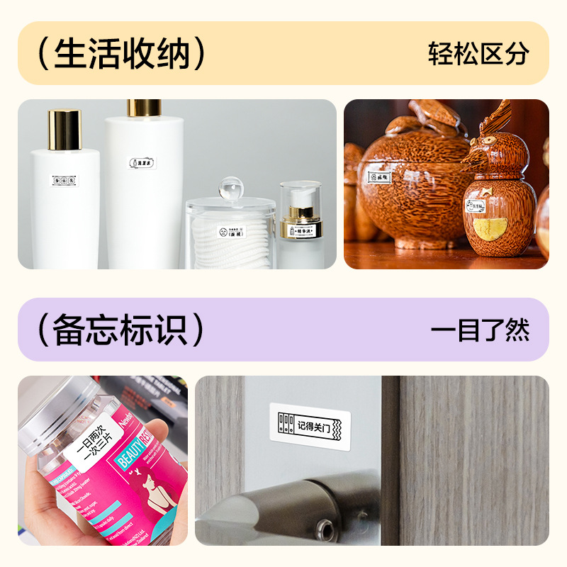 Deli Q10/Q10 Pro Home Label Printer Small Name Sticker Validity Portable Smart Label Machine