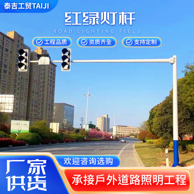 Световой сигнал светофор светодиодный L-образный сигнал столб тротуарный светофор столб светодиодный светофор