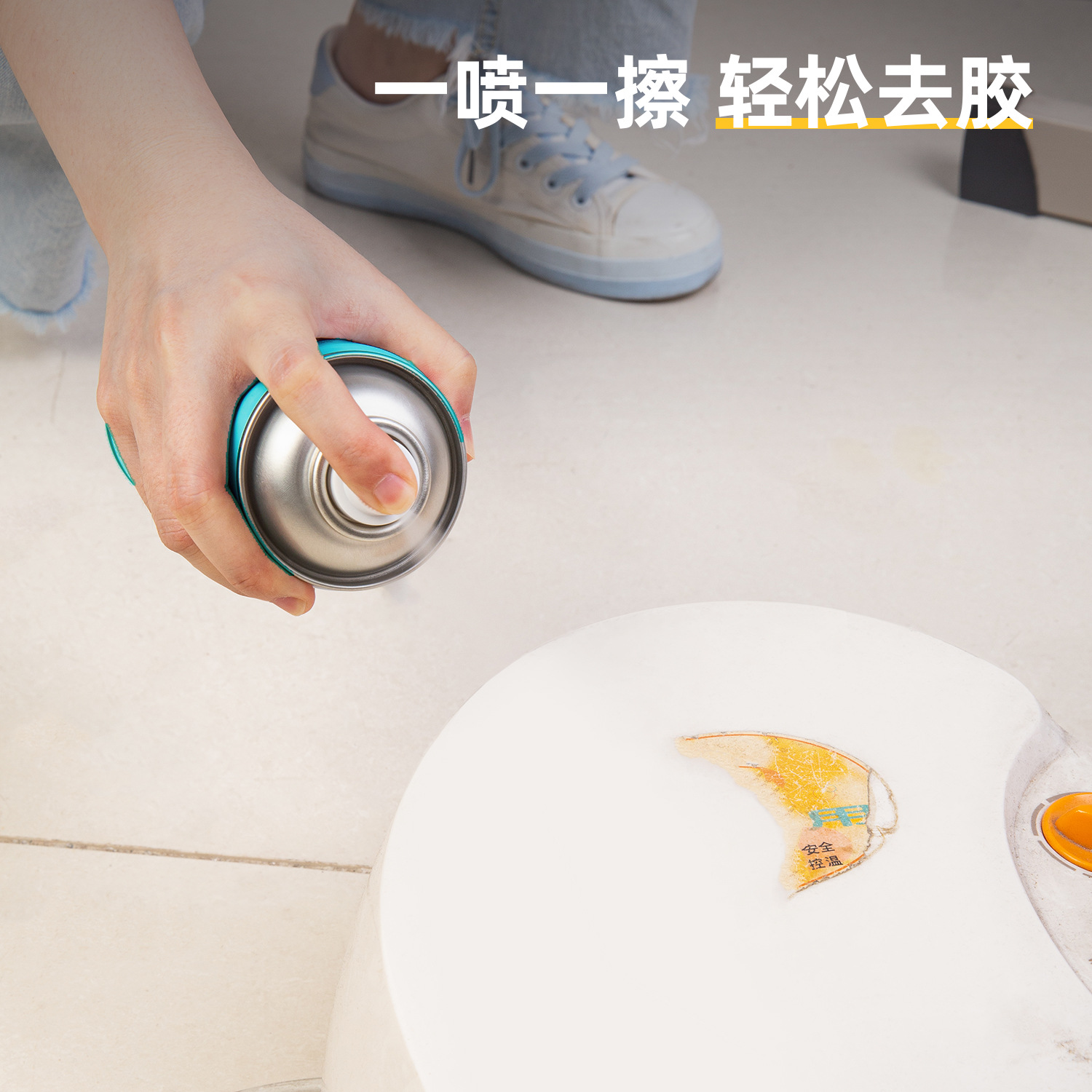 Powerful Glue Remover for Cleaning Glue, Asphalt, and Tar - Non-Drying Degumming Multi-Function Adhesive Remover Dl492268