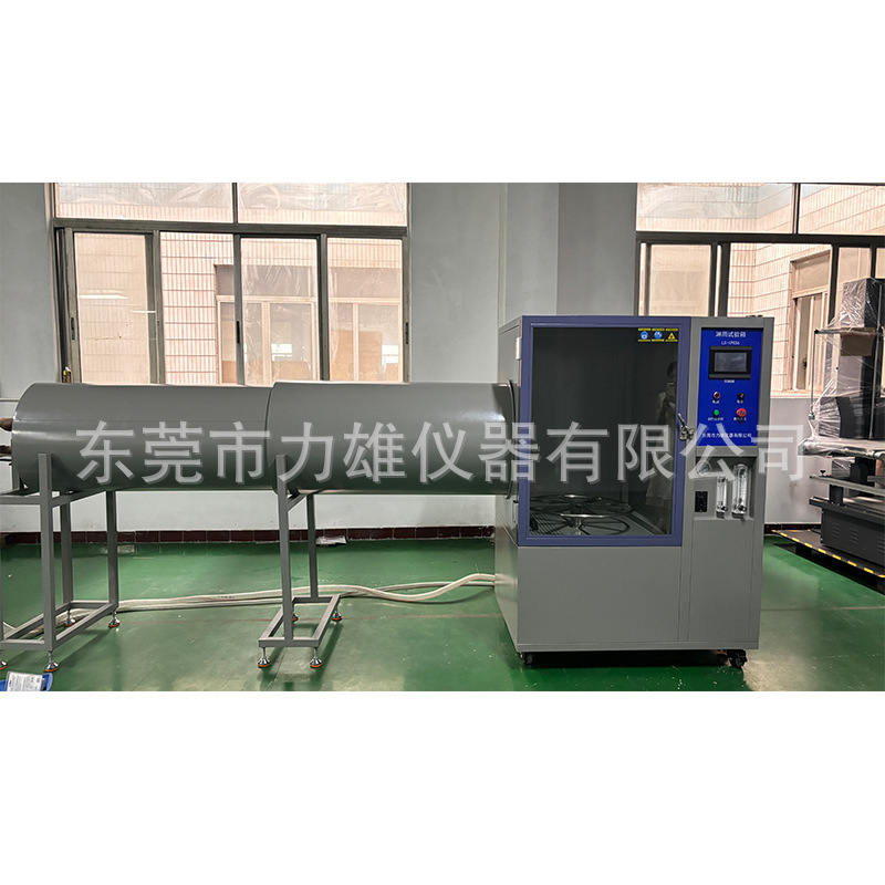 Ip56 Rain Test Box Digital Products Waterproof Test Machine Ip Waterproof Level Test Machine