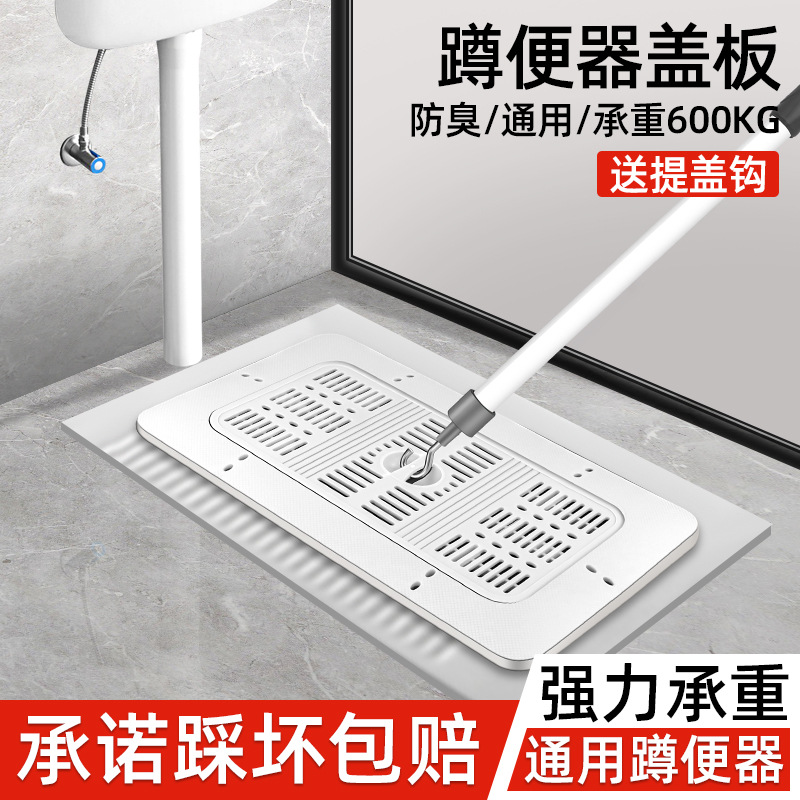 Крышка для унитаза, устройство для блокировки запаха, универсальная крышка для унитаза