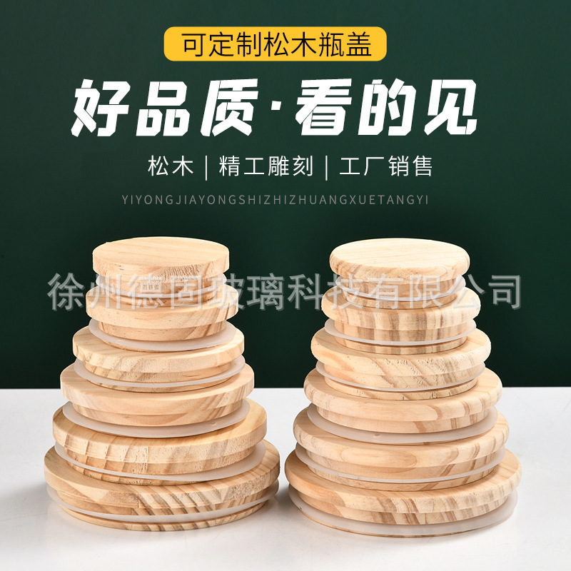 Manufacturer's In-Stock Candle Cup with Wooden Lid, Solid Wood Pine Lid, Silicone Ring, Glass Sealed Jar with Wooden Lid, Engraved Logo
