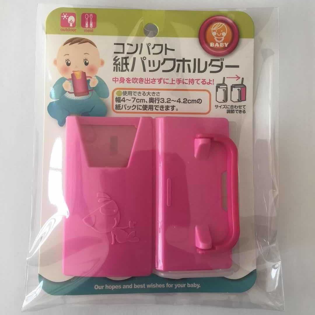 Environmental protection anti-overflow anti-spill beverage box retractable baby drinking cup milk beverage bracket anti-extrusion cup holder