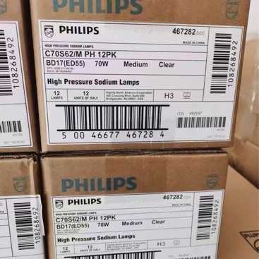 Philips 70W Sodium Lamp, Exported to Europe and America