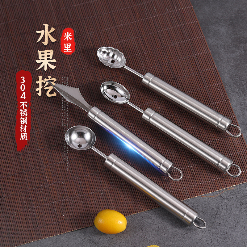 Ложка для фруктов, шариковый экскаватор из нержавеющей стали, многофункциональная ложка для выемки фруктов