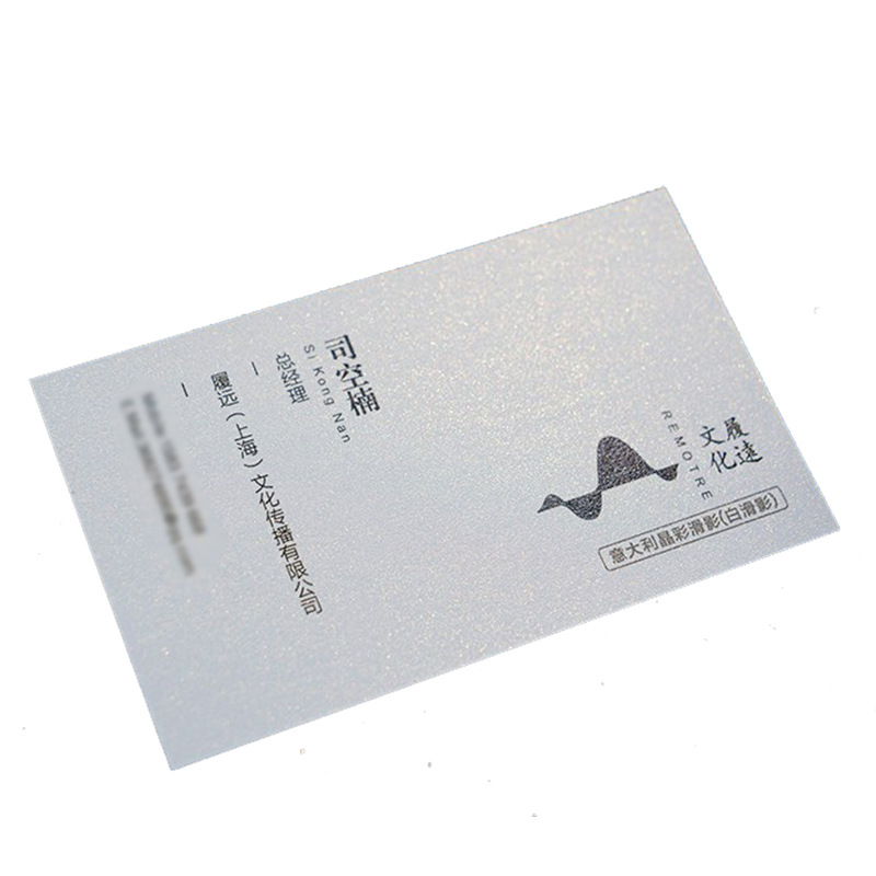 Manufacturer's Business Production of Postcards, Embossed Frosted Pearlescent Plastic, Tear-Resistant, Moisture-Proof Double-Sided Pvc Postcards