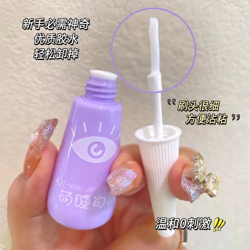 12ml of glue for fake eyelashes is naturally sticky, not easy to fall off, easy to remove, quick to dry and firm eyelashes