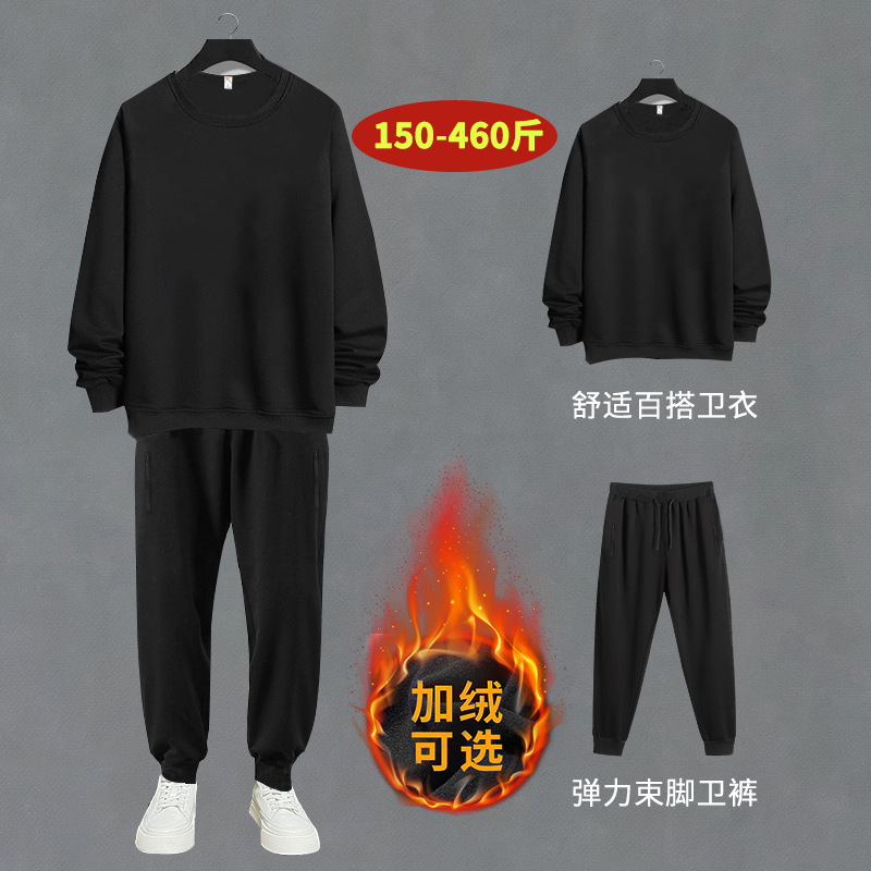 DW1010-DK2010 свитер и брюки большого размера для мужчин, спортивный, с начесом, осень и зима, Плюс