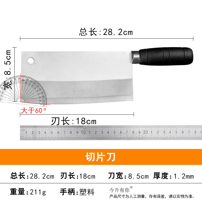 Yangjiang Forged Street Stall Kitchen Knife for Home Use, Dual-Purpose Chopping and Slicing Knife, Bone Chopping Knife, Slicing Knife, Cutting Knife, Street Knife