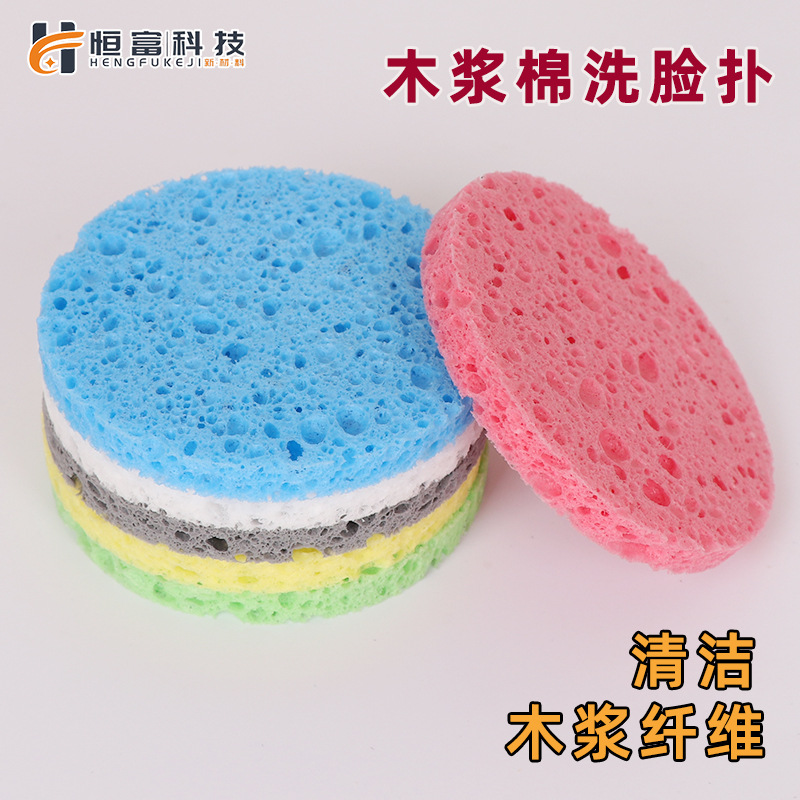 Wet Face Wash Sponge Wood Pulp Cotton Cleaning Beauty Sponge Bath Cleansing Makeup Remover Wood Pulp Sponge Manufacturer Cross-Border Supply