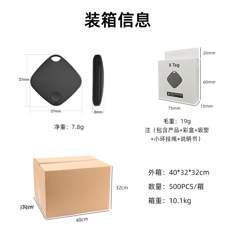 Cross-Border Google Android Locator Intelligent Tracking and Positioning Two-Way Anti-Lost Alarm Unlimited Distance Pet Anti-Lost Device
