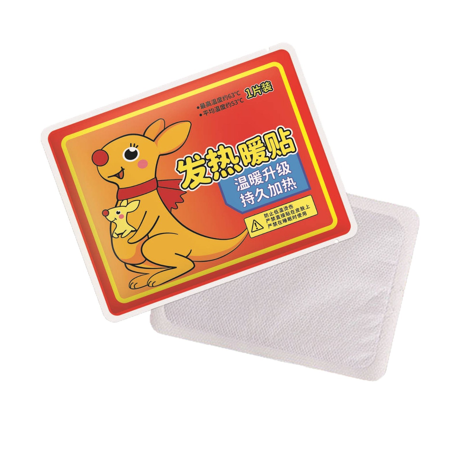 Kangaroo Self-Heating Warm Patches in Stock, Self-Heating and Warming with Mugwort and Motherwort, Moxibustion for Cold Protection and Warmth, Wholesale from Manufacturer