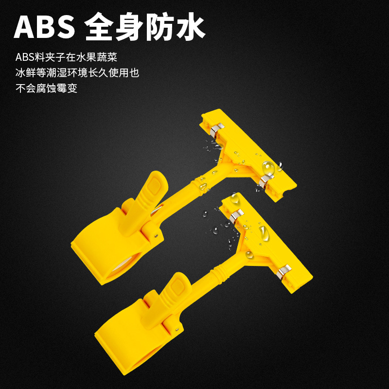 Supermarket Pop Explosion Sticker Advertising Clip Store Price Tag Mechanical Clip Shelf Special Promotion Card Double-Headed Clip