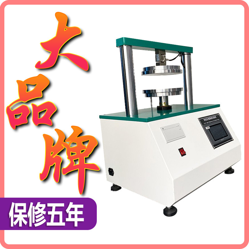 Edge pressure ring pressure testing machine adhesive strength testing machine cardboard corrugated compression ring pressure edge pressure Strength tester