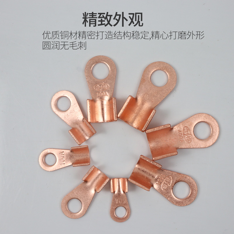 Open copper nose terminal OT-10A20A30A50A200A300A500A1000A copper nose