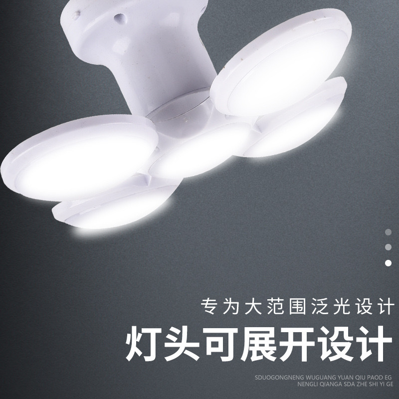 Solar Football Light, Outdoor Lighting, Household Street Stall Camping Style Solar Light, Rechargeable Stall Power Outage Emergency Light