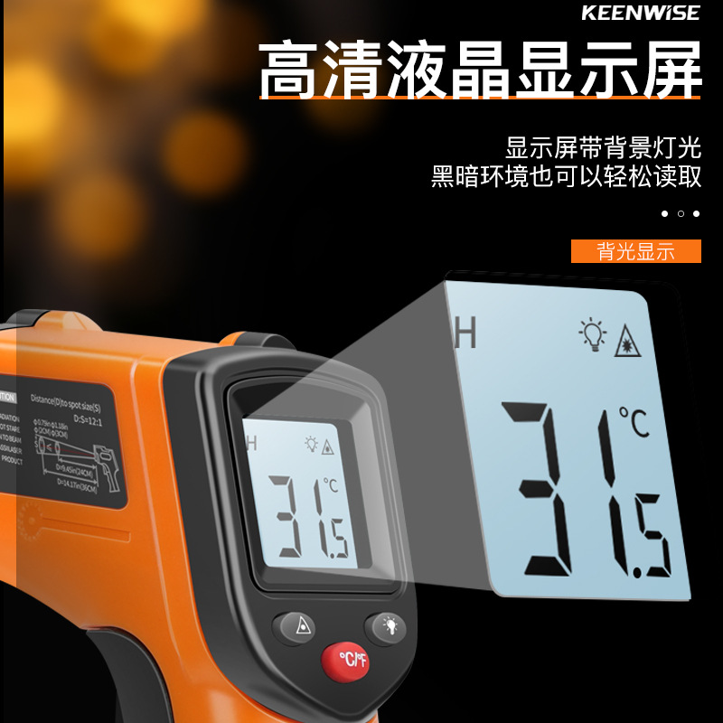 Handheld High-Precision Oil Temperature Gun Industrial Thermometer Kitchen Baking Special Commercial Thermometer Infrared Temperature Gun