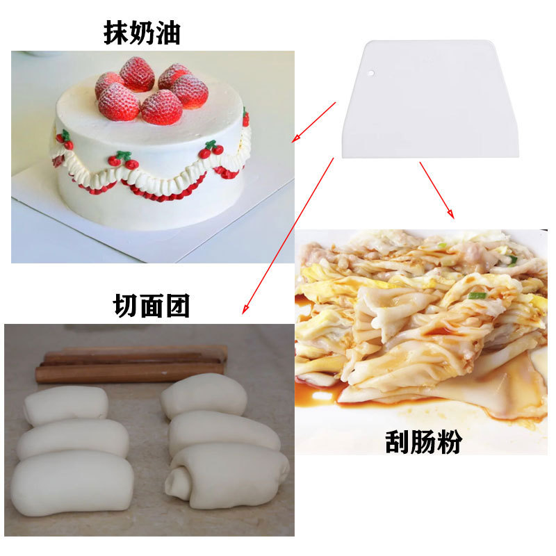 Flour scraper baking spatula plastic cake cream spatula cutter rice rolls scraper baking cut trapezoidal cut dough
