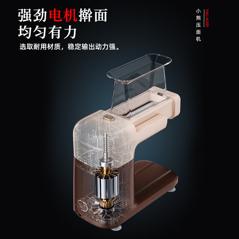 Bear (Bear Noodle Machine Household Fully Automatic Noodle Machine Electric Small Stainless Steel Ymj-L01R1