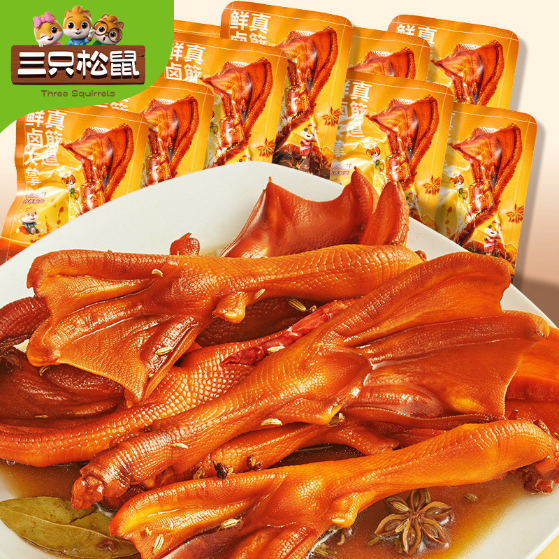 [Three Squirrels Old Marinated Duck Palm 30g] Old Marinated Duck Claw Marinated Flavor Bulk Weighing Cooked Duck Foot Snacks