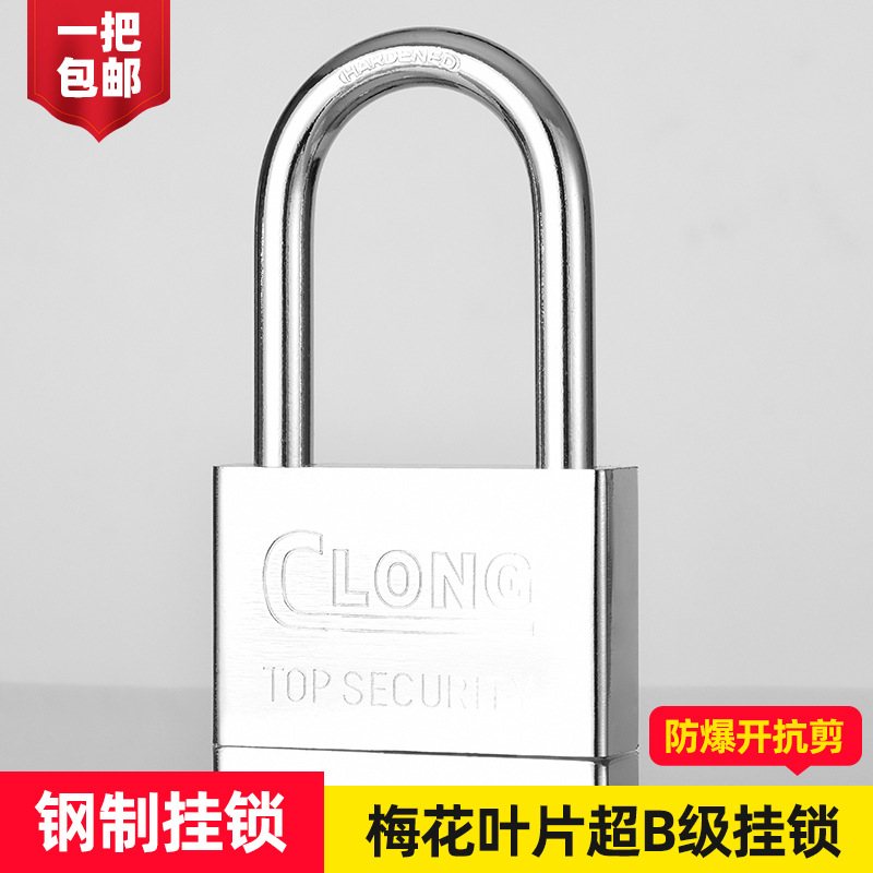 Lock Head Factory wholesale square blade 50MM imitation stainless steel padlock long beam short beam open single open padlock