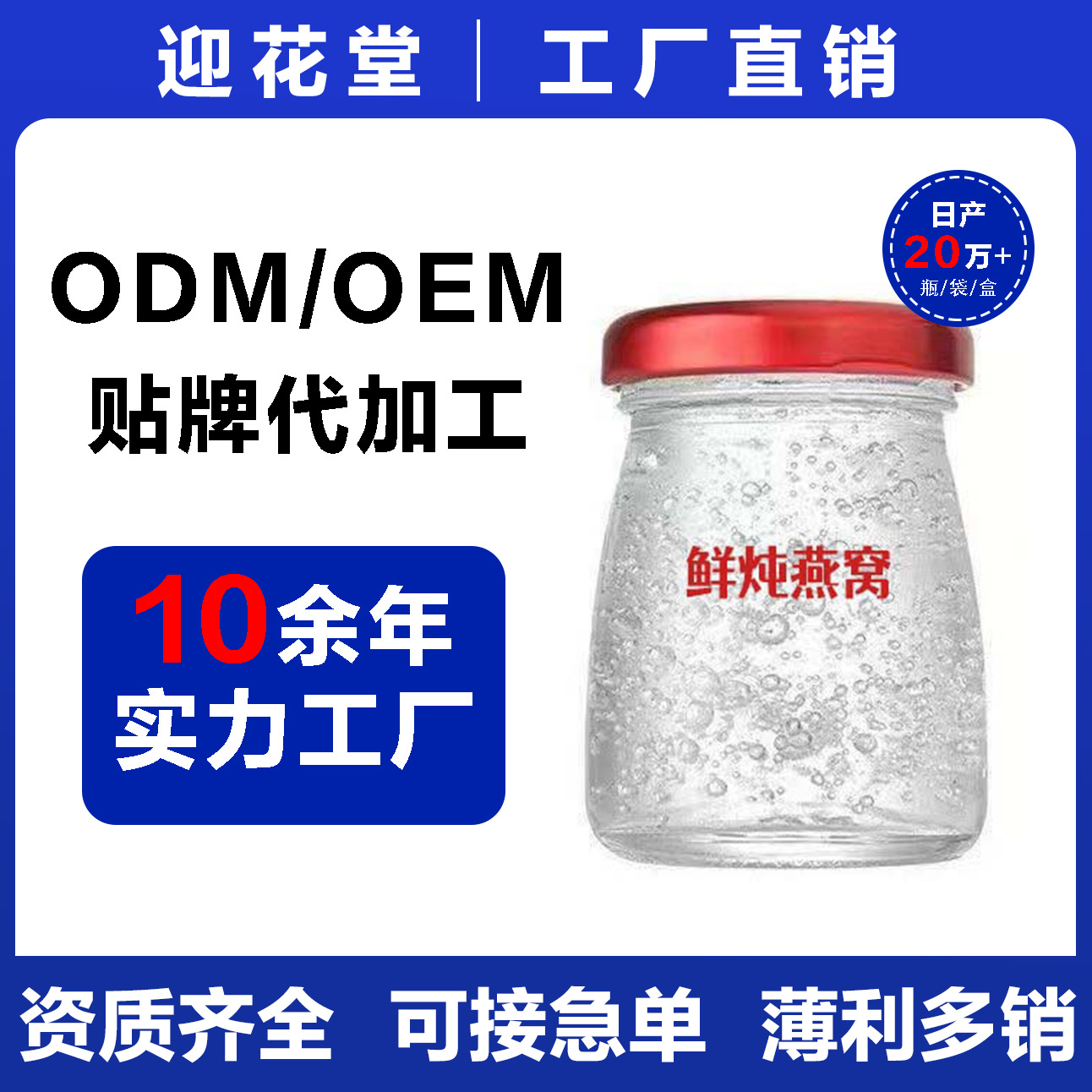 Фабрично свежий тушеный гнездо птицы в бутылке, мгновенное гнездо птицы, детектируемая салициловая кислота, гнездо птицы с сертификатом ДНК, питательное