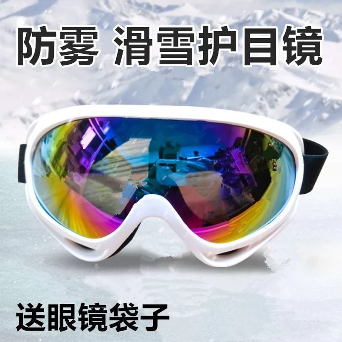 Магнитные лыжные очки, ветрозащитные, пылезащитные, противотуманные, противоударные, универсальные, цветные, для взрослых и детей, с карточкой для миопии