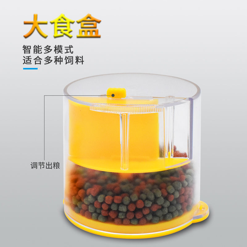 Automatic feeder fish tank goldfish feeding feeder aquarium intelligent timing turtle artifact fishfeeder