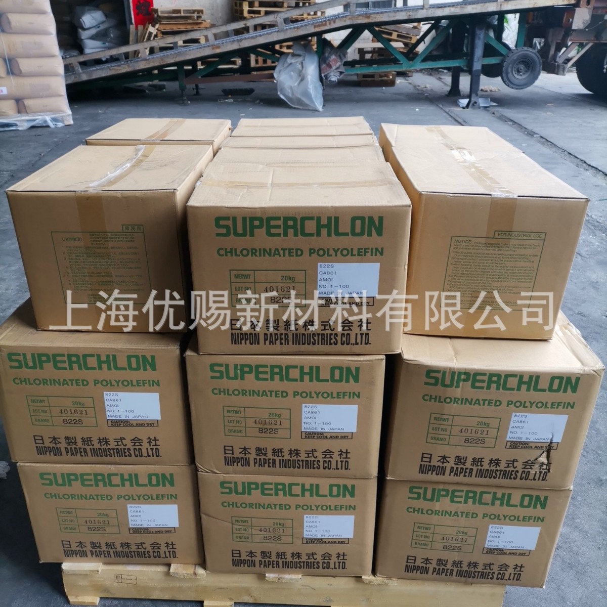 Nippon Paper Paper Adhesion Promoter Superchlon ® 822S Chlorinated Polypropylene Resin