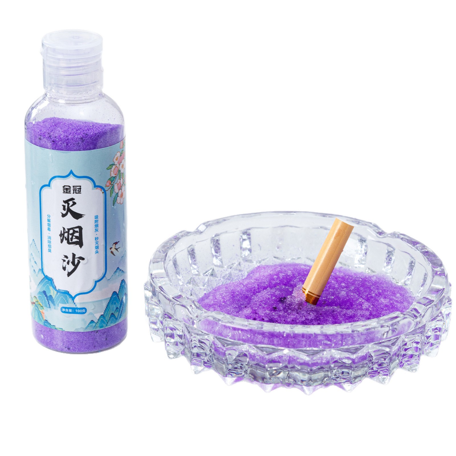 Smoke Extinguishing Sand Ashtray Cleaning Anti-Fly Ash Ash Sand Bedroom Living Room Deodorizing Artifact Bottled Ash Cleaner Fragrance
