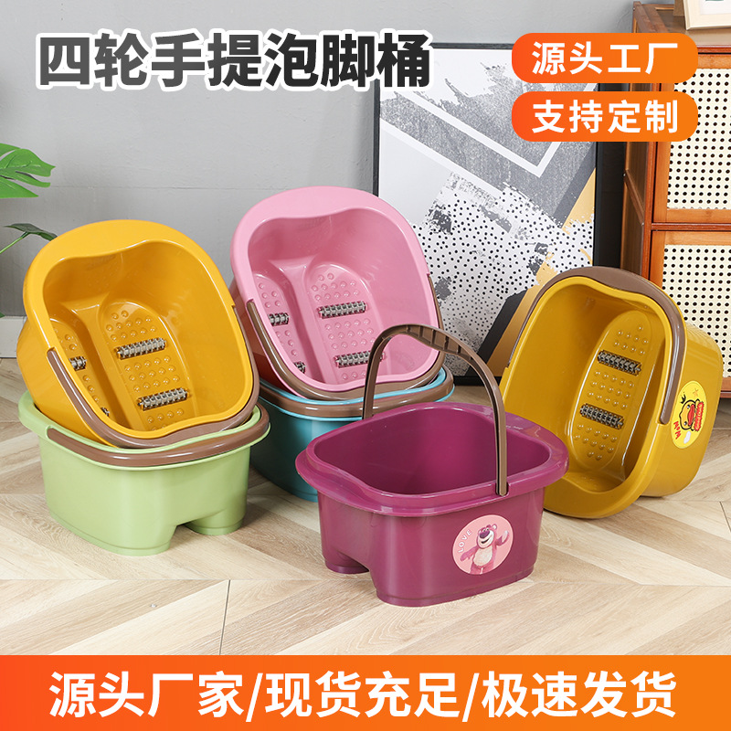 Portable Foot Bath Bucket Manufacturer Little Yellow Duck Four-Wheel Massage Foot Bath Roller Foot Bath Bucket Gift Printed Logo Foot Bath Basin